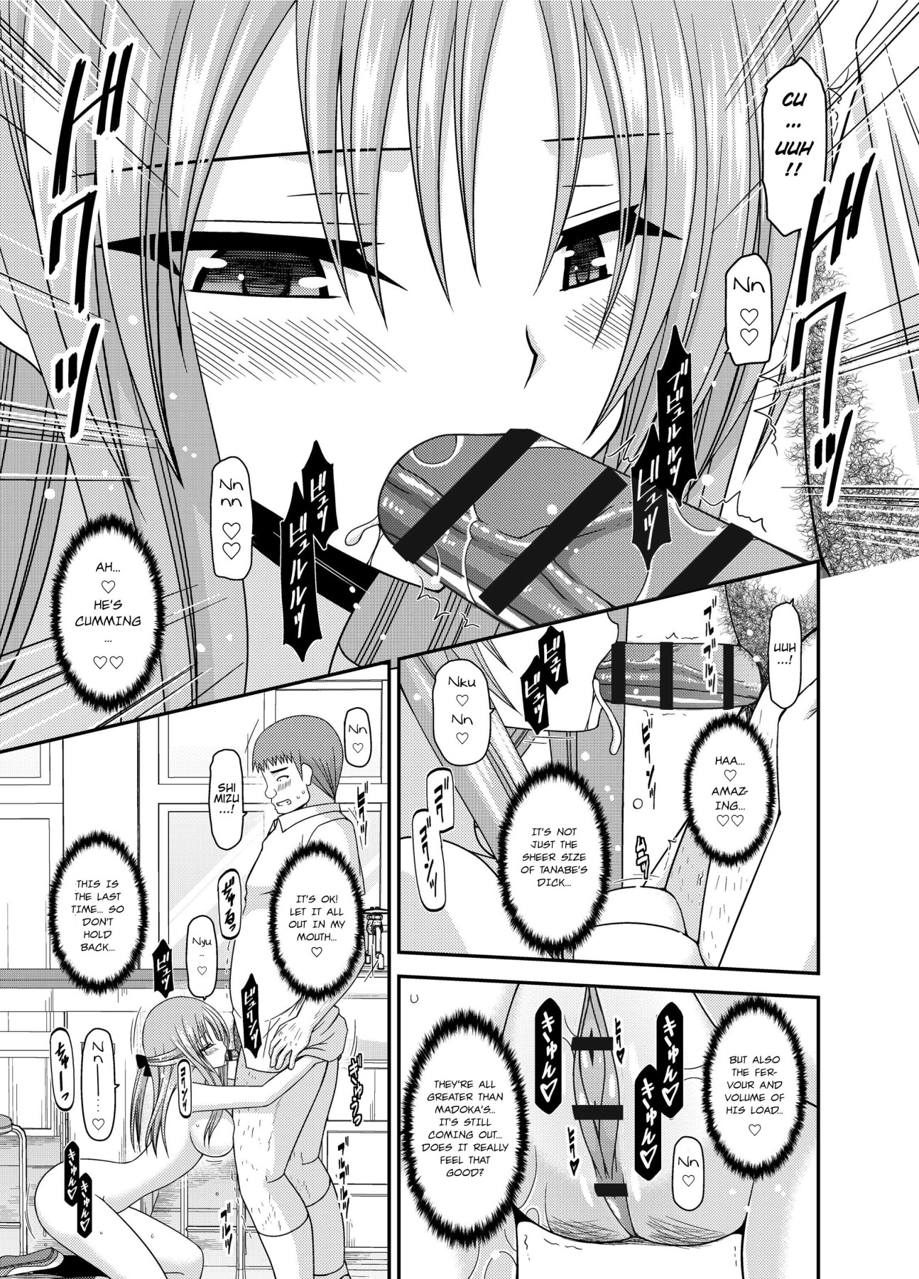 Hentai Manga Comic-Girl Exposure Game-Chapter 2-40